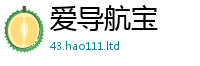 新奥2025年天天开好彩将2025最新免费资料大全手机版